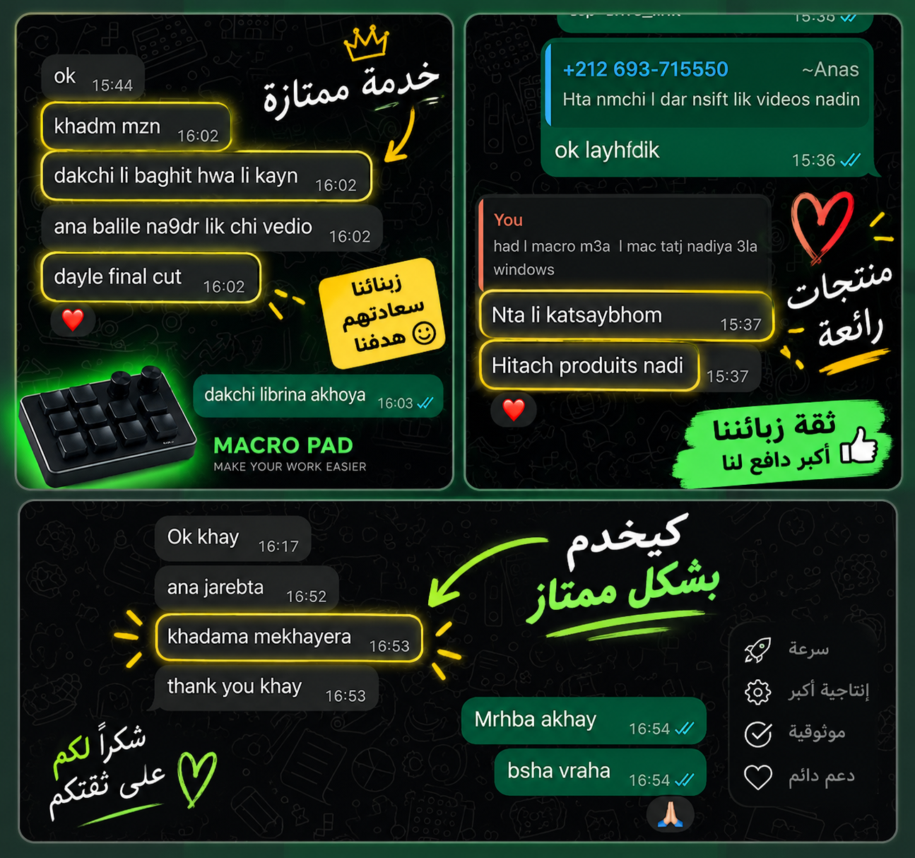 Avis clients WhatsApp sur le Macro Pad